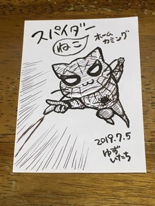 IMG_4144.JPG