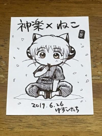 画像を等倍で表示します 画像